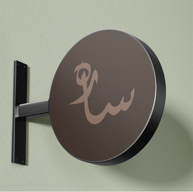 السعر: 800 ريال